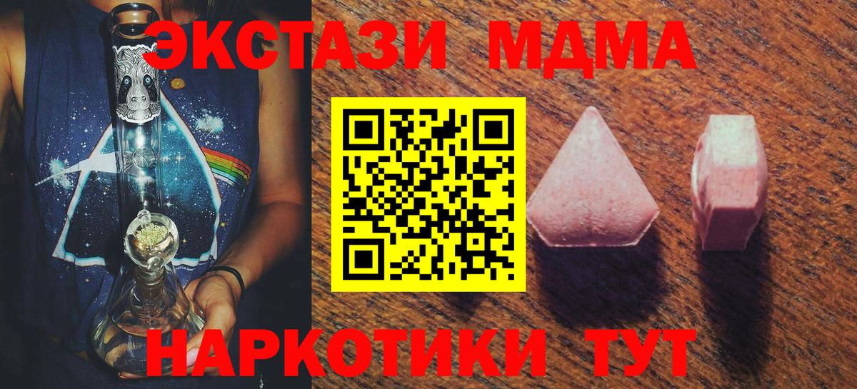 Сосновый Бор  Экстази louis Vuitton  ЭКСТАЗИ 300 mg  ЭКСТАЗИ  Вход с VPN 