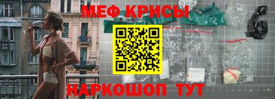 винт Партизанск