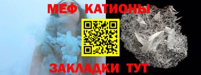 метамфетамин Первоуральск