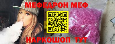винт Партизанск