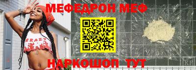 метамфетамин Первоуральск