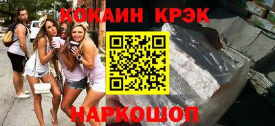 кокаин колумбия Нягань