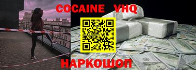 винт Партизанск