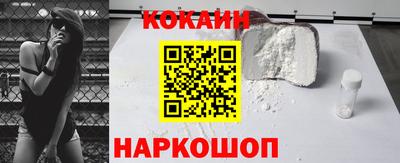 гашик Обнинск