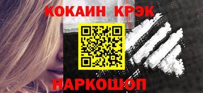 гашик Обнинск