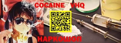 гашик Обнинск