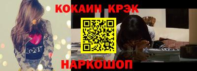 гашик Обнинск