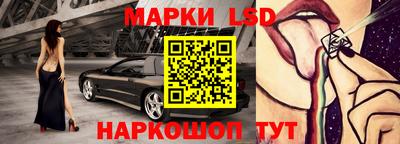 гашик Обнинск