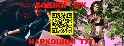 винт Партизанск