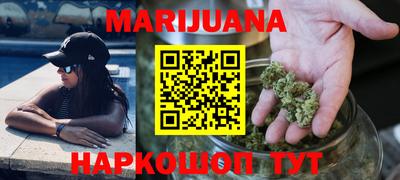 метамфетамин Первоуральск