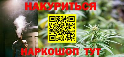 гашик Обнинск
