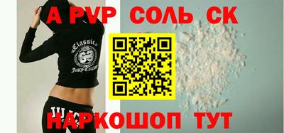 скорость mdpv Обь