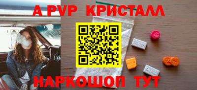 винт Партизанск