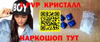 метамфетамин Первоуральск