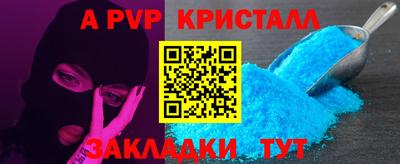 скорость mdpv Обь