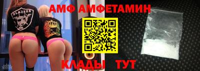метамфетамин Первоуральск