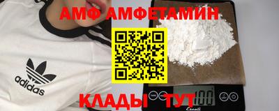 метамфетамин Первоуральск