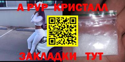 винт Партизанск