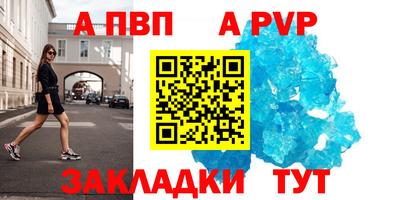 винт Партизанск