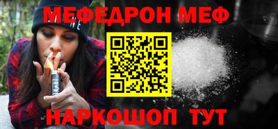 винт Партизанск