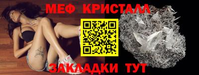 гашик Обнинск