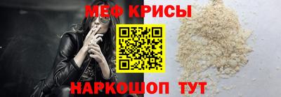 гашик Обнинск