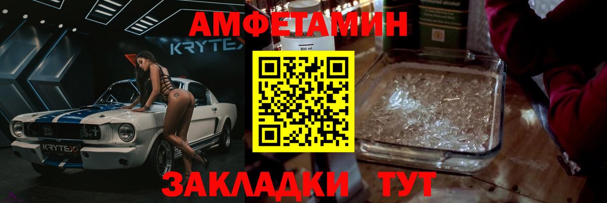 Сосновый Бор  COCAIN  NBOMe  Мефедрон   Наркошоп  МЕФ  МАРИХУАНА  Вход с VPN  Гашиш 