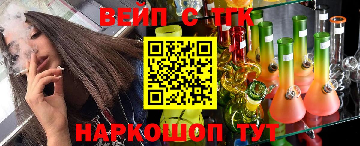 Гашиш Сосновый Бор