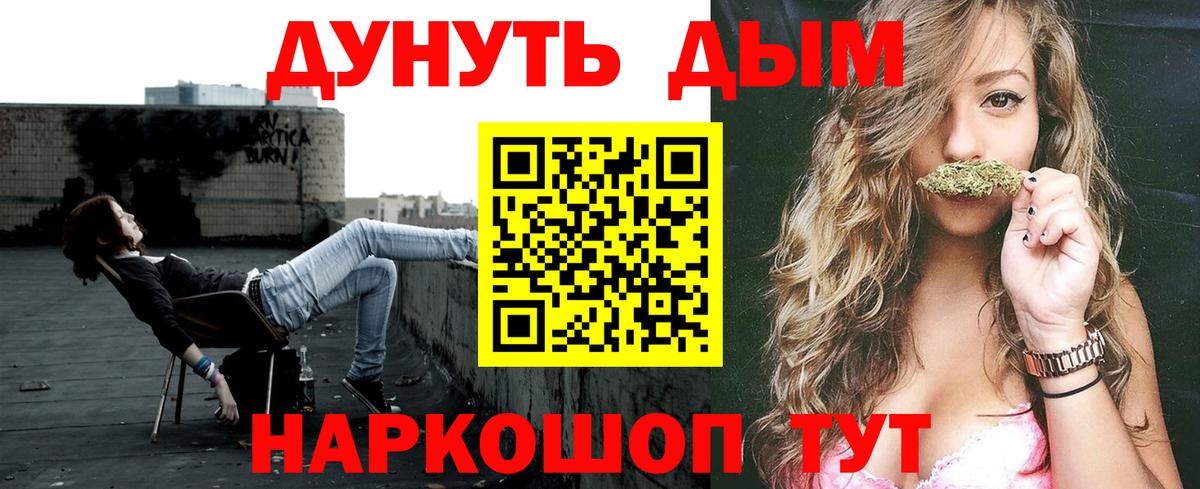 МАРИХУАНА сатива Сосновый Бор